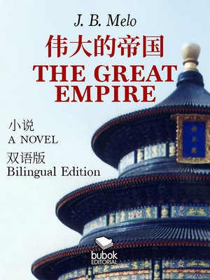 cover image of The Great Empire--Bilingual Edition